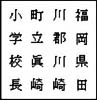 画像
