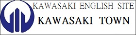 KAWASAKI TOWN ENGLISH SITE