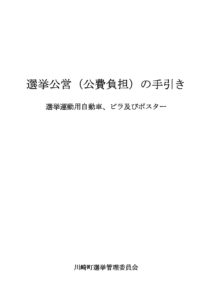 212-89最新問題