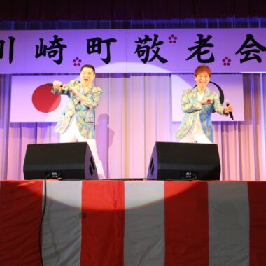 長寿と健康をお祝いする敬老会