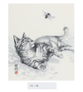 総務大臣賞「一閃」水墨画 寝そべった猫が飛んでいる虫を見つめている