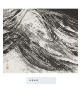 「暴風雨」水墨画 ひまわりが 暴風の中で揺れている