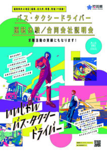 794158_62699207_miscのサムネイル